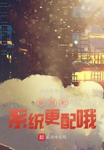 司马焱的末路