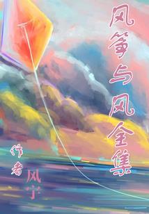 地球人的反抗——地球编年史