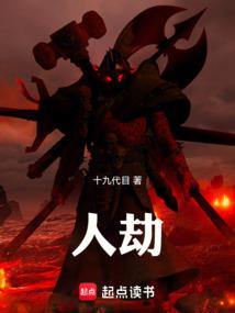 铸河山之三国策