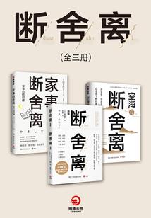 我修炼开了外挂