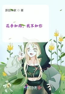 秦时明月之天明崛起