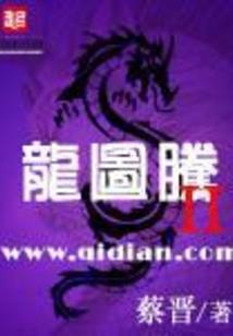 踏春