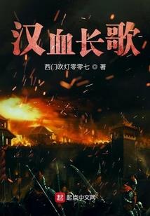 穿越战记