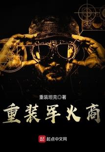 你说修道养生，却练成金丹法？