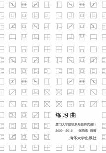 神天灵印