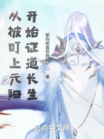 末世之厨啸天下