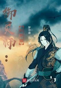 流星坠