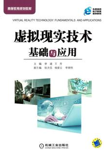 石楠