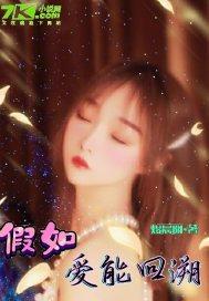 雷域圣皇