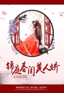彼时戏君言