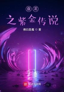 校霸的小草莓