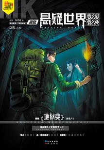 末世重生之TF的丧尸女皇
