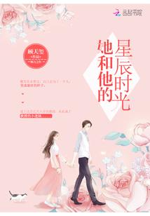 极品家教在我家