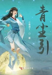 鬼域血浮屠