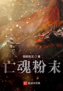 冥府记事