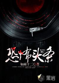 诛神令之万神之神
