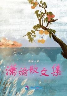 爱情实习生