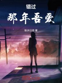 龙血玄黄之蟠龙