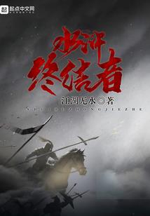 灵幻界神