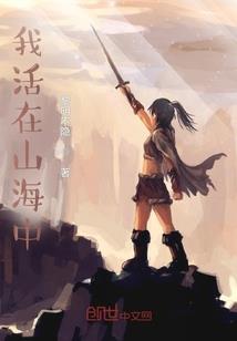 魔法少女之可怕的桃树林