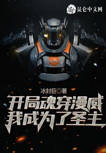 叛变杀手与不笑的英雄