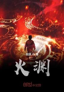 农妇成长录