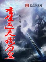 非意盗斗