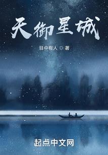 英雄联盟之末日之瞳