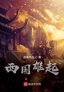 异瞳杀手