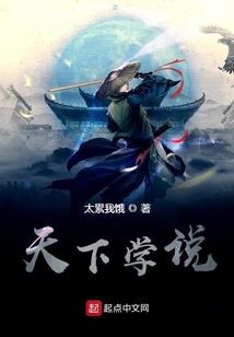 正在穿越