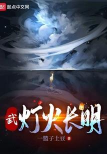 血漫僵山