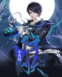 关于我和她们的故事