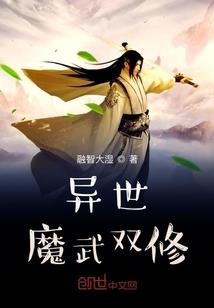 末世锋芒行