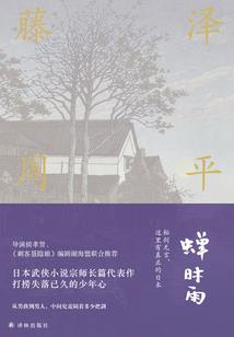 梵因