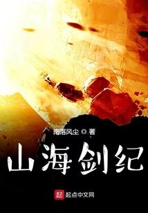 元素之塔