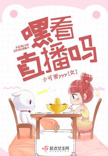 真金不怕银恋