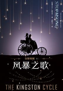 一婉卿水，亦属泽源