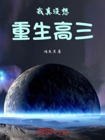 天人大道