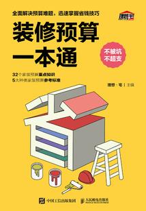 成化年的妖
