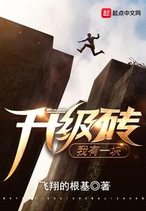 回到唐朝当总兵