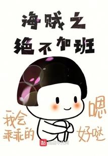 人格泛滥
