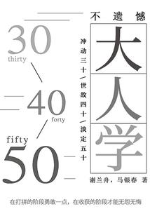 夜辰天