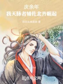 鸣情