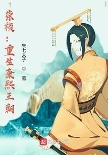 绝代双姝之夫君是仇人