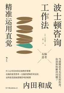 星幕I黄金时代