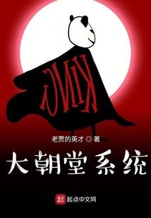 僵硬游戏之学霸必须死
