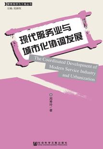 从帝国封王