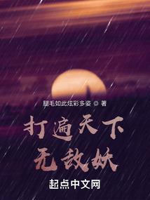 与女警同处原始