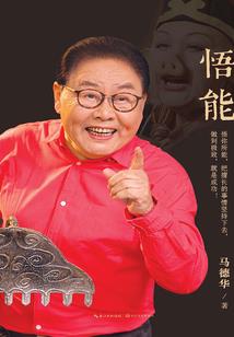 战锤之无限远征