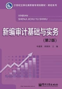 少年异闻